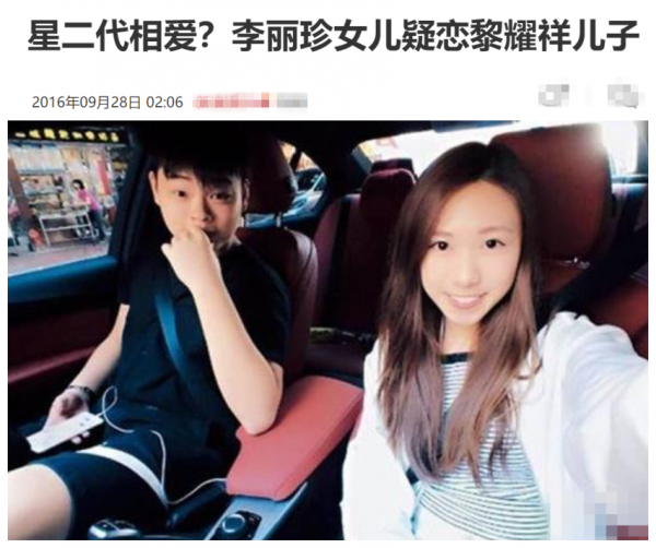 黎耀祥夫婦為愛子慶生,24歲兒子眉眼像極了老爸,已全家移居內地 黎耀祥夫婦為愛子慶生,24歲兒子眉眼像極了老爸,已全家移居內地