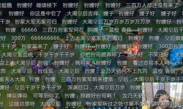 六大人氣LOL主播的覆滅,有人功成身退,有人NO ZUO NO DIE 六大人氣LOL主播的覆滅,有人功成身退,有人NO ZUO NO DIE