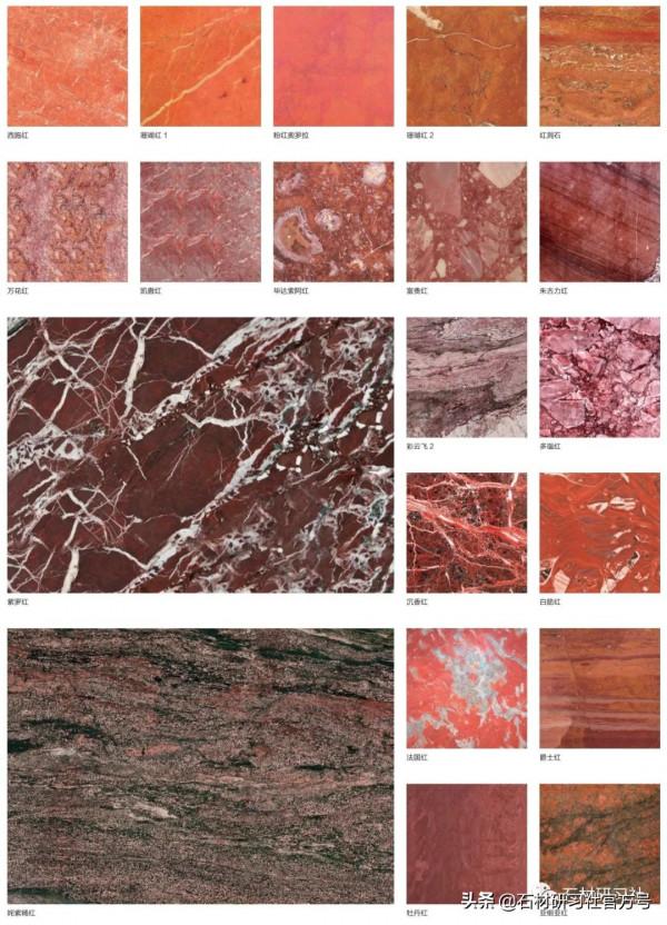 世界大理石相簿，收藏備用