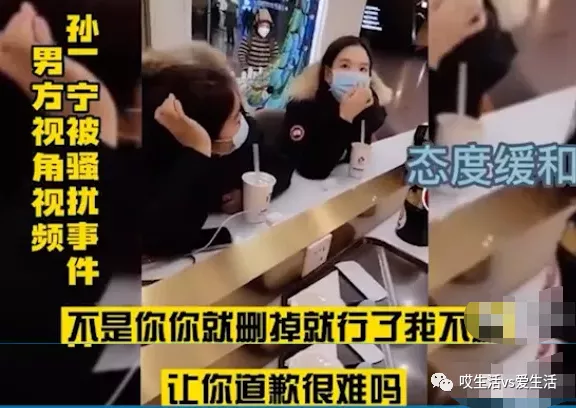 爆懟王思聰的孫一寧，最近又上熱搜了？