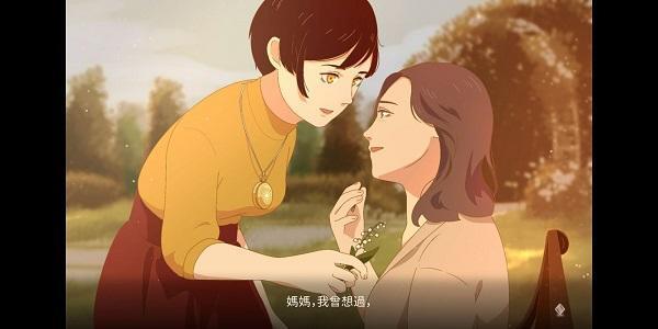 暮回居 遊戲攻略