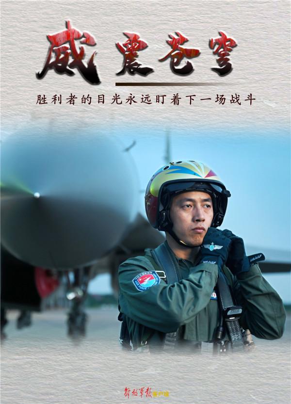 海報丨邱麟輝:除了勝利,我一無所求 海報丨邱麟輝:除了勝利,我一無所求