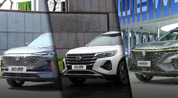 8萬多起 這些緊湊型SUV要啥有啥!用來家用妥妥的 8萬多起 這些緊湊型SUV要啥有啥!用來家用妥妥的