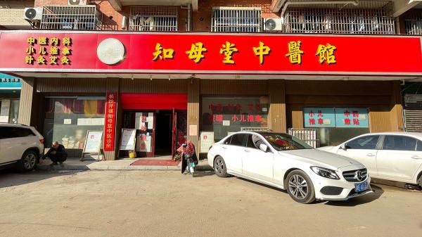 我是如何走出自己和孩子反覆生病抑鬱崩潰的日子