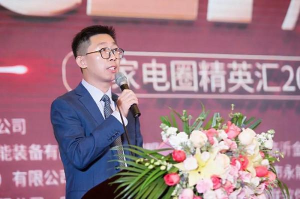 續寫家電傳奇&mdash;2021家電圈精英匯年終盛典順利召開