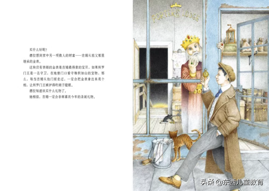 怎麼教出一個愛思考的娃?我的秘訣是常陪讀這種書,你也快來試 怎麼教出一個愛思考的娃?我的秘訣是常陪讀這種書,你也快來試