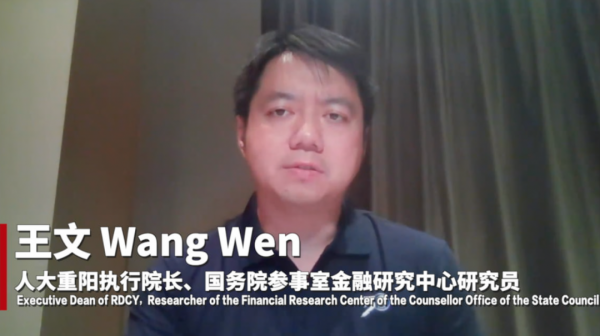 兩百年未有！這場中西奪權，出現極其重要變化