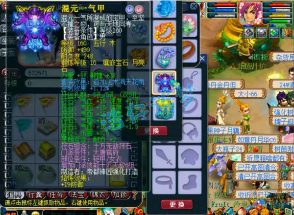 夢幻西遊：西柵老街服戰大唐罕見曝光，手握“全服第一劍”，強