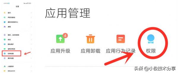 手機卡頓，執行緩慢？透過這5個最佳化，手機就能流暢如新