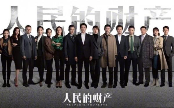 又一反腐劇即將來襲！《人民的名義》姊妹篇，被壓2年終於見曙光