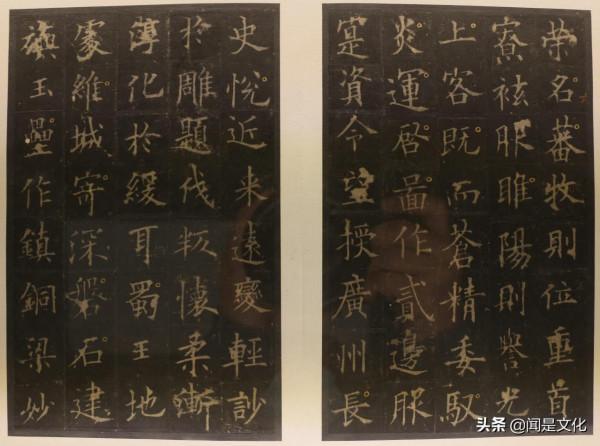 歐陽詢《皇甫誕碑》宋拓本