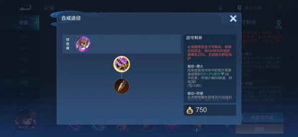 新賽季更新時間已確定，這6點裝備改動你必須提前知道