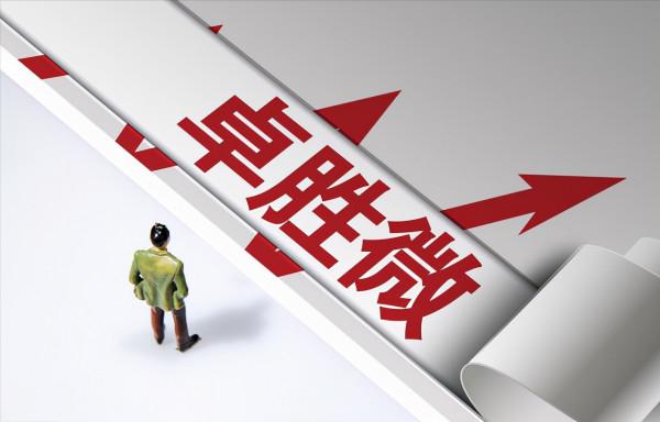 中國股市:盤點10只被“機構重倉”的頂尖龍頭一覽(名單) 中國股市:盤點10只被“機構重倉”的頂尖龍頭一覽(名單)