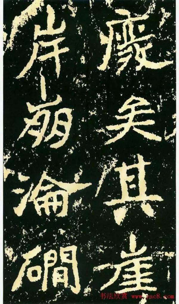 碑帖珍品《石門銘》