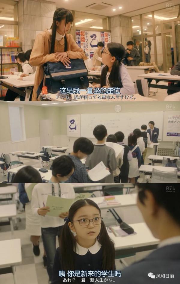 補習班日常也在對映大人的成長問題 補習班日常也在對映大人的成長問題