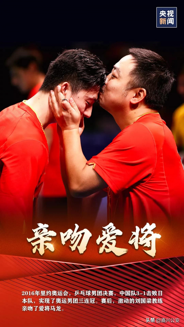 這些中國奧運名場面，你記得多少？