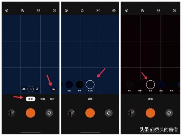 「掃街系列」賽博濾鏡永遠的神