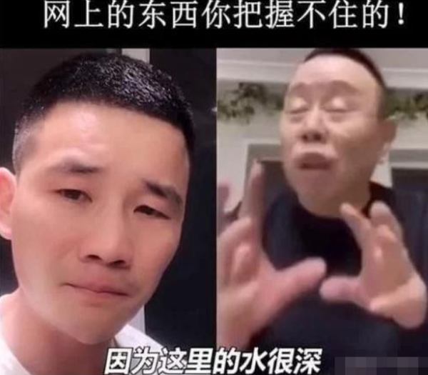 潘長江帶貨再度翻車,口碑持續崩壞,怕是再也上不去央視春晚了? 潘長江帶貨再度翻車,口碑持續崩壞,怕是再也上不去央視春晚了?