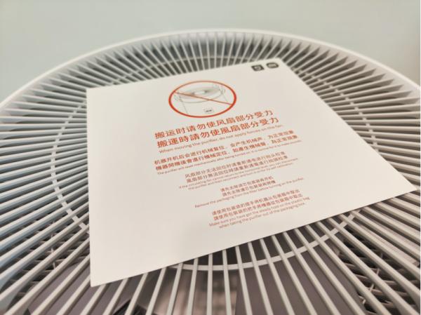 全屋空氣迴圈淨化 帶新風系統的米家迴圈風空氣清淨機