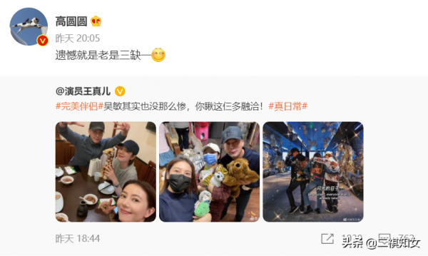 高圓圓演女強人，真實擁有完美伴侶！女性怎樣讓事業家庭兩平衡？