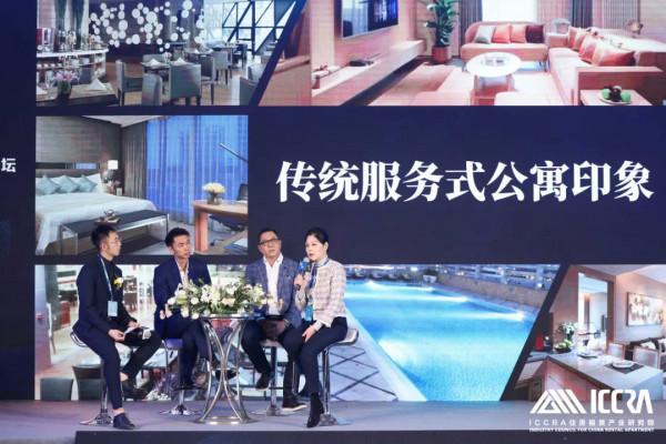 生活方式型公寓：網紅產品與品牌運營商的碰撞