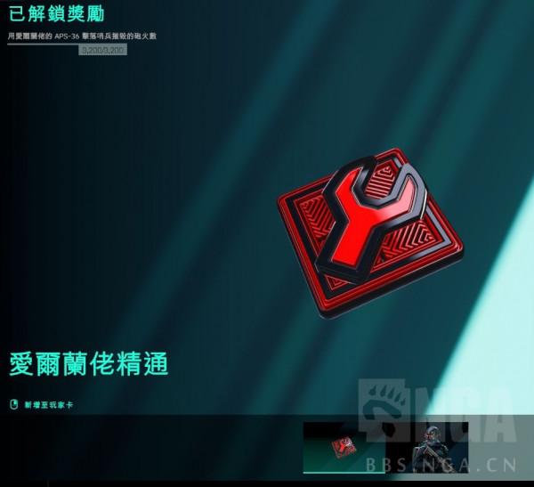 戰地2042:速刷攻略,解鎖全槍械,全載具,全專家 戰地2042:速刷攻略,解鎖全槍械,全載具,全專家