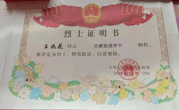 好樣的!他們像父輩那樣扛起了鋼槍 好樣的!他們像父輩那樣扛起了鋼槍