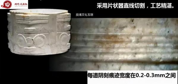 「古玉知識」以出土玉器為例，講講高古玉工痕