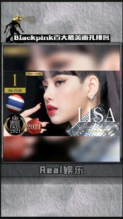 美，被消費。評百張美面孔