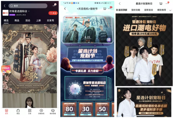 全矩陣營銷，沉浸式購物，跨境電商的新體驗