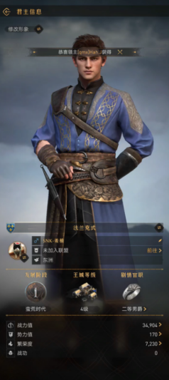 隨意切換文明的《重返帝國》你玩過嗎 隨意切換文明的《重返帝國》你玩過嗎