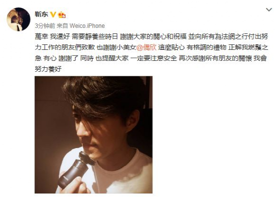 同樣演“胡八一”，陳坤、靳東、潘粵明放在一起看，差別就出來了