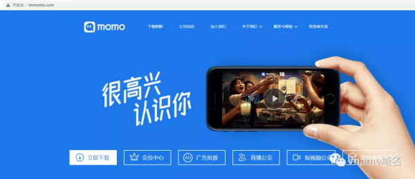 線上婚戀市場規模超80億！找物件？域名先行