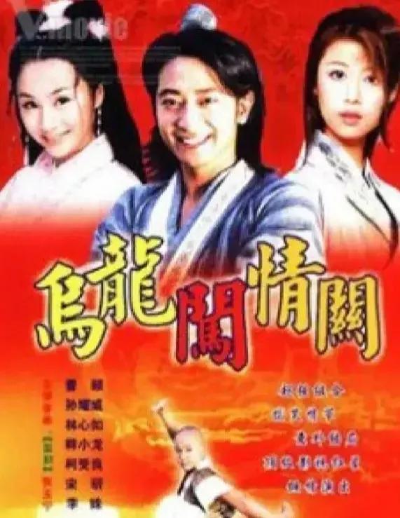 65部小時候看過的古裝電視劇，你還記得哪些？