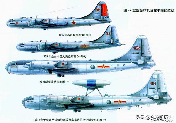 我軍轟炸機發現地面叛匪有人穿紅衣,上報後指揮部回覆:這是匪首 我軍轟炸機發現地面叛匪有人穿紅衣,上報後指揮部回覆:這是匪首
