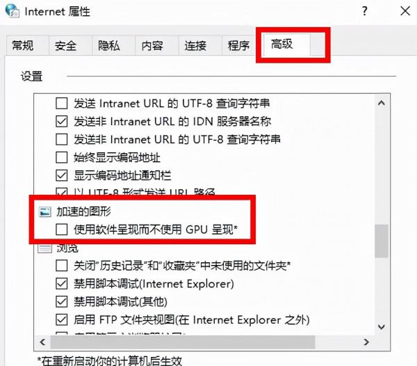 Win10 21H2如何設定顯示卡來提升遊戲效能