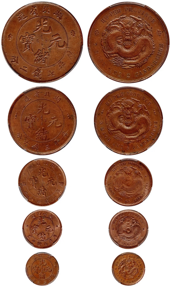 分散鑄幣 各有千秋：省鑄銀元選粹