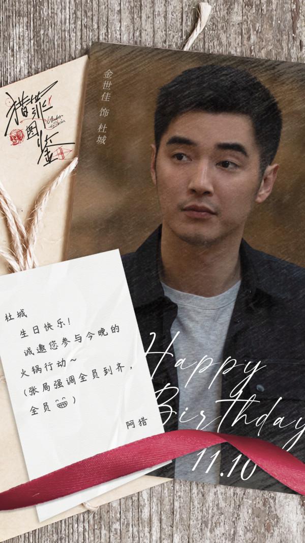 愛奇藝1-2月待播劇：雷佳音、陳飛宇、檀健次、鄭業成等的新劇