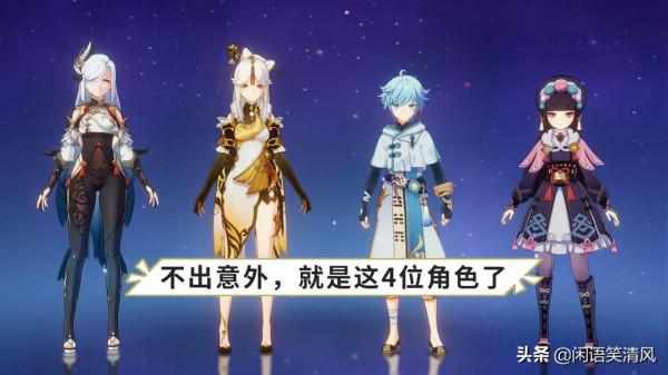 原神：清心成為搶手貨，申鶴的培養材料，你準備好了嗎？