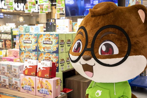 安徽新首富:超越洽洽食品、三隻松鼠的老闆,53歲坐擁650億身家 安徽新首富:超越洽洽食品、三隻松鼠的老闆,53歲坐擁650億身家