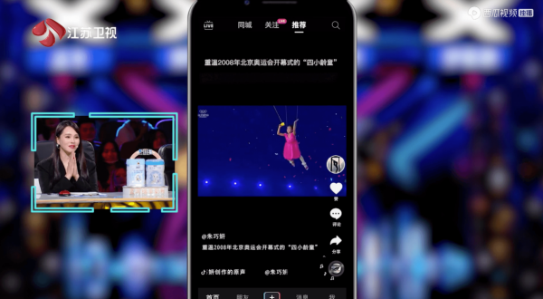 《點贊！達人秀》到底有什麼魔力？讓鄧紫棋、伊能靜感動到流淚