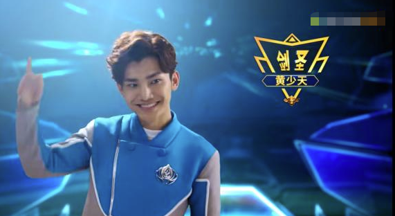 蔣龍：這小夥是誰？我竟然不認識！參演過《扶搖》《全職高手》等