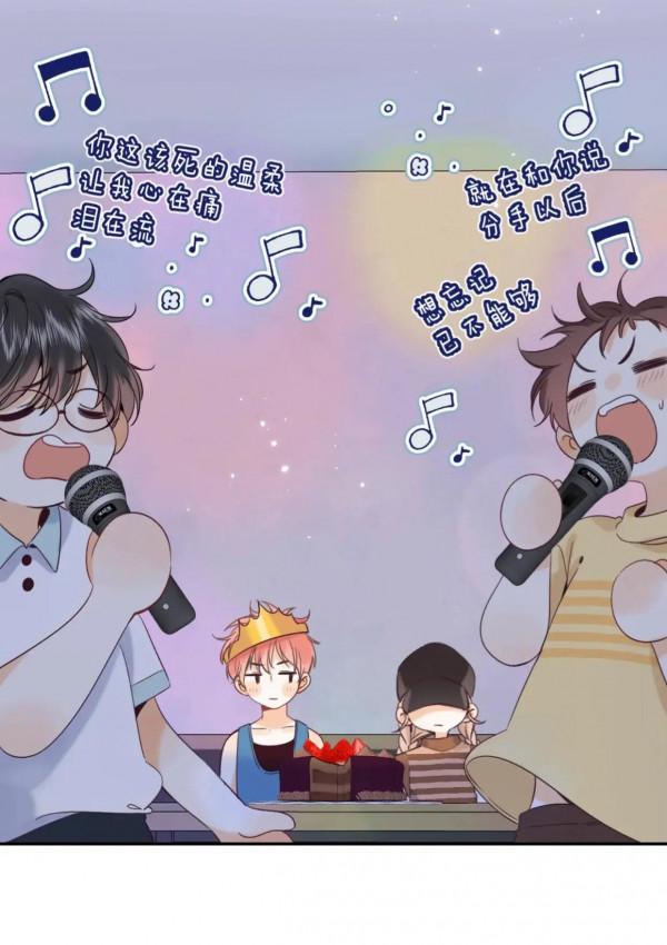 小清新治癒漫畫《偷偷藏不住》留著買糖吃