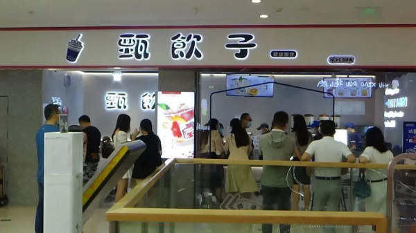 華北製藥玩跨界，賣飲品了