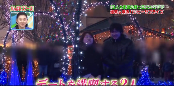 日本小夥25歲當爺爺，祖孫13人蝸居60平廉租房，吃不起牛肉只能聞