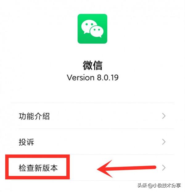 微信8&period;0&period;19正式版釋出，又新增4個實用大技能，真是太給力了