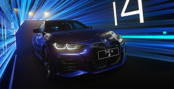 全力加速電動化程序,全新BMW iX最快年底上市,i4迎中國首秀 全力加速電動化程序,全新BMW iX最快年底上市,i4迎中國首秀