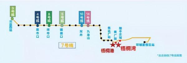 36000元/㎡上車五環低密洋房最佳機會 網申即將開始 36000元/㎡上車五環低密洋房最佳機會 網申即將開始
