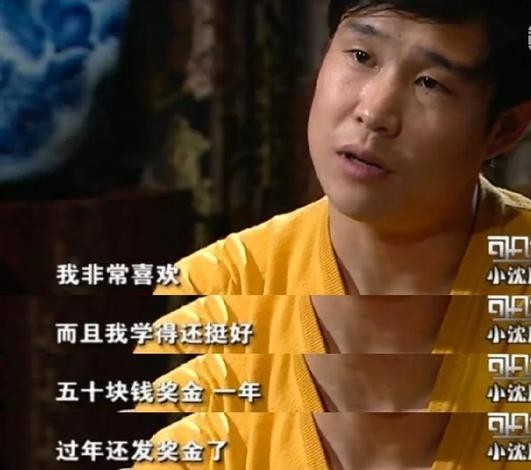 40歲的小瀋陽,走到今天該怪誰呢?成於趙本山敗於自己 40歲的小瀋陽,走到今天該怪誰呢?成於趙本山敗於自己