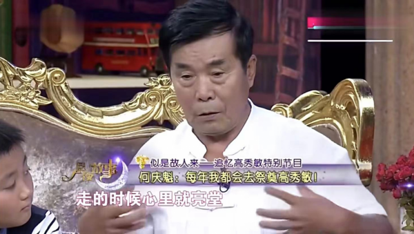 74歲何慶魁墓地祭奠高秀敏！神情哀傷模樣蒼老，細節被贊有情有義